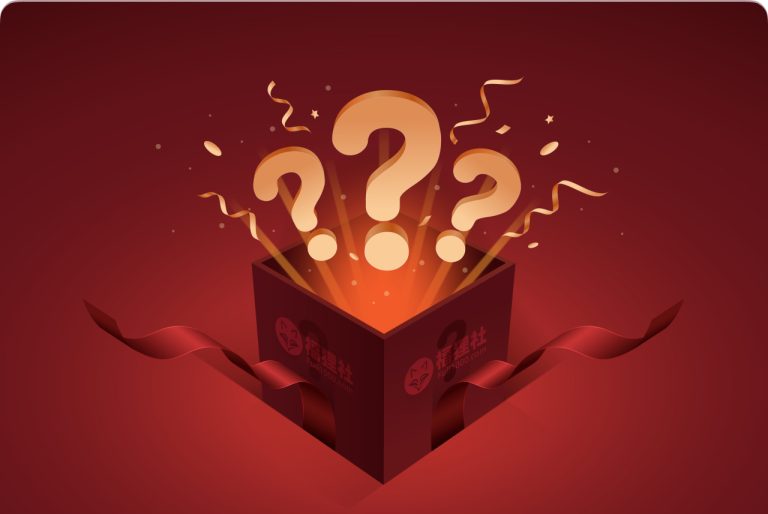 mystery-box